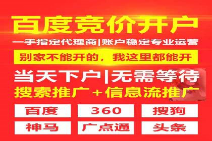 竞价托管成功案例：助力企业实现精准营销
