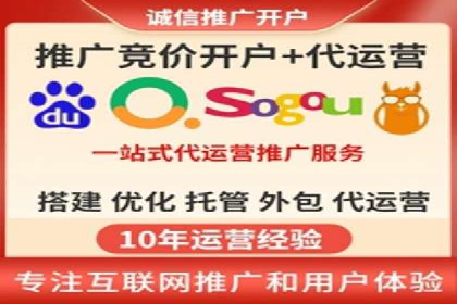百度推广公司助力企业飞速成长的秘诀