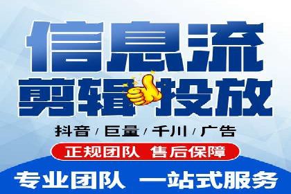 深度解读：百度信息流广告开户的多个成功实例