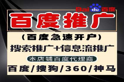 百度推广返点揭秘：真实案例分析