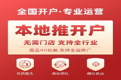 深度解析：百度推广账户结构优化案例